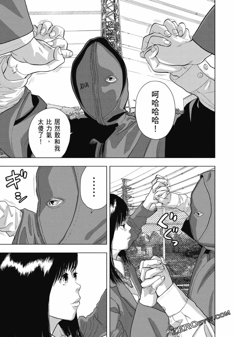 第07卷168