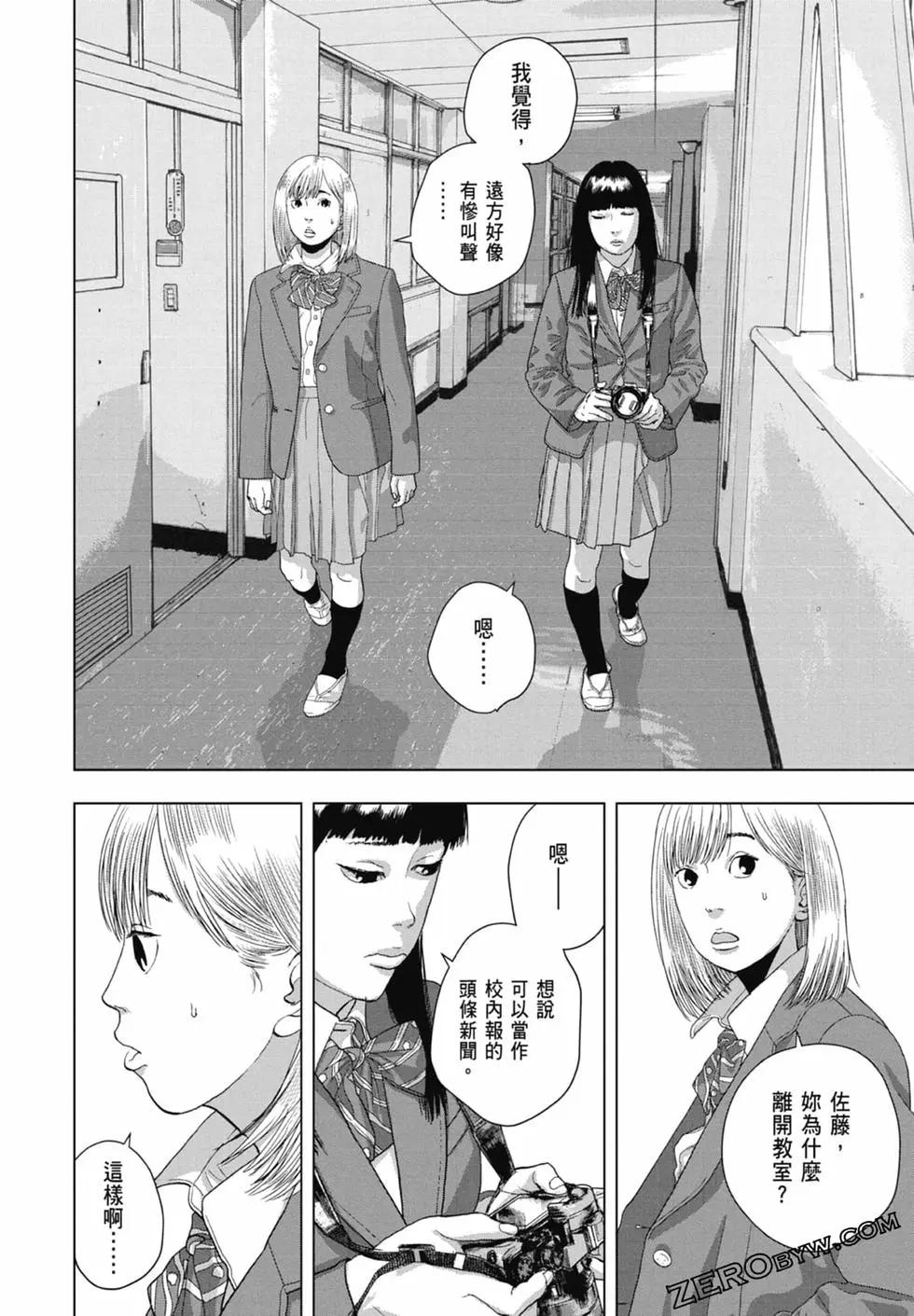 第07卷171