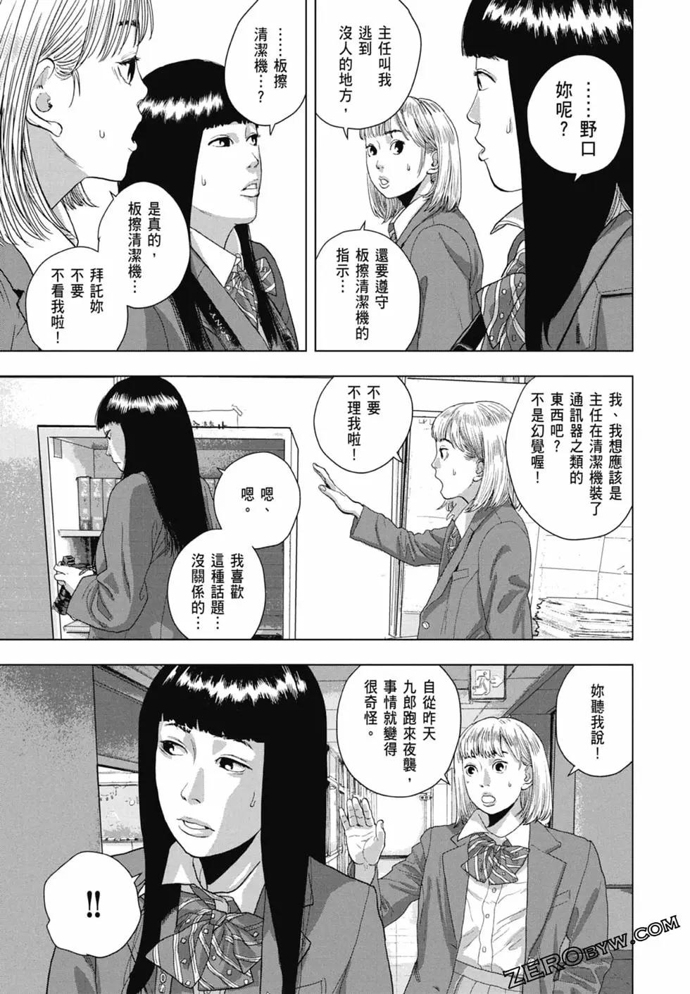 第07卷172