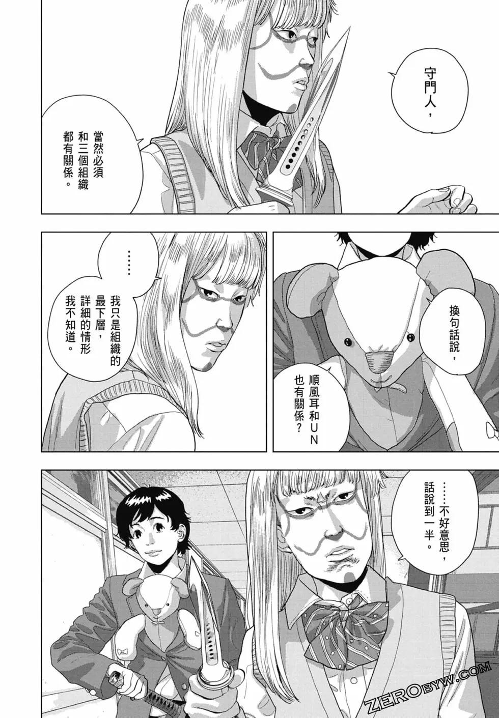 第07卷177