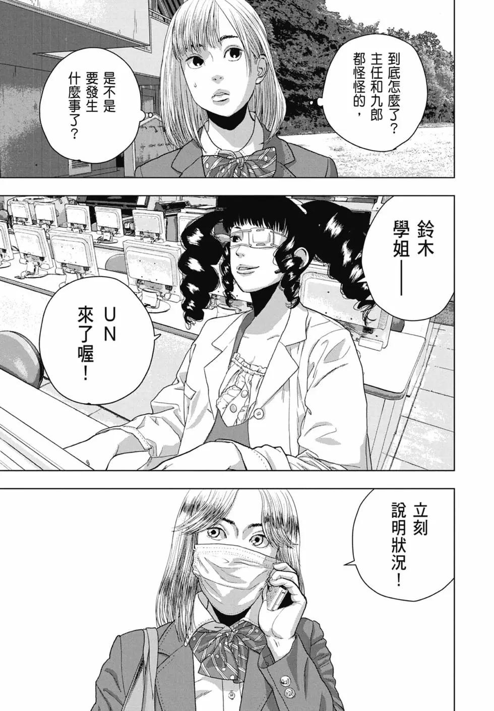 第07卷18