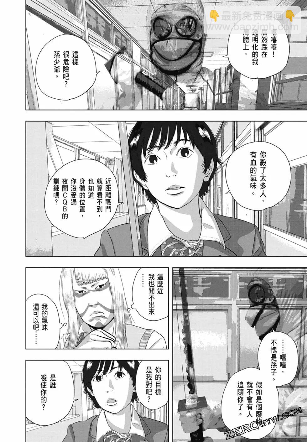 第07卷185