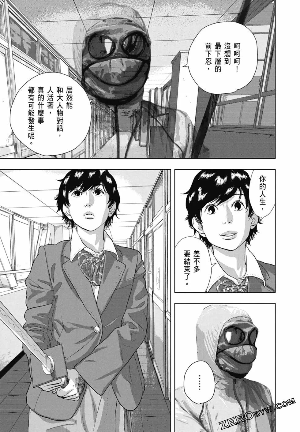 第07卷186