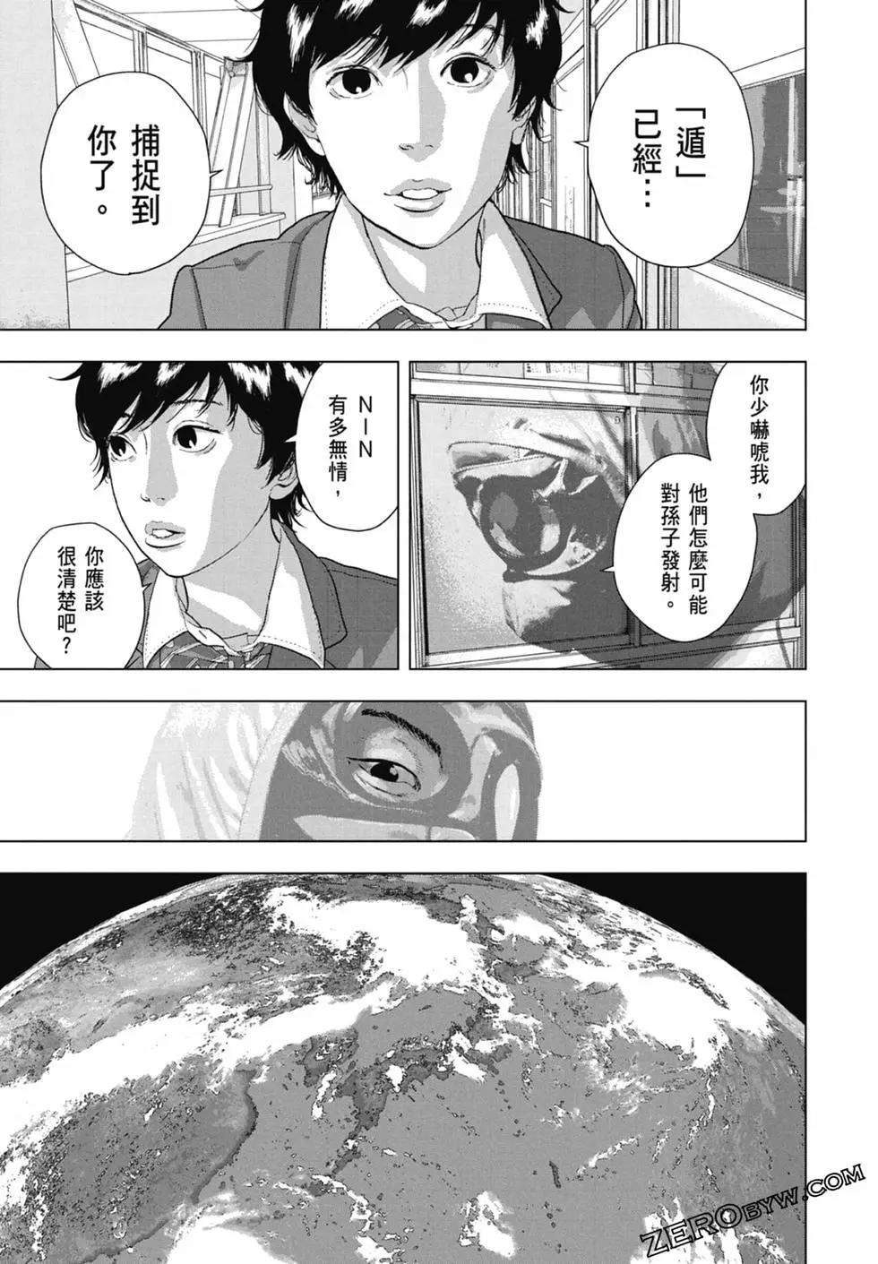第07卷188