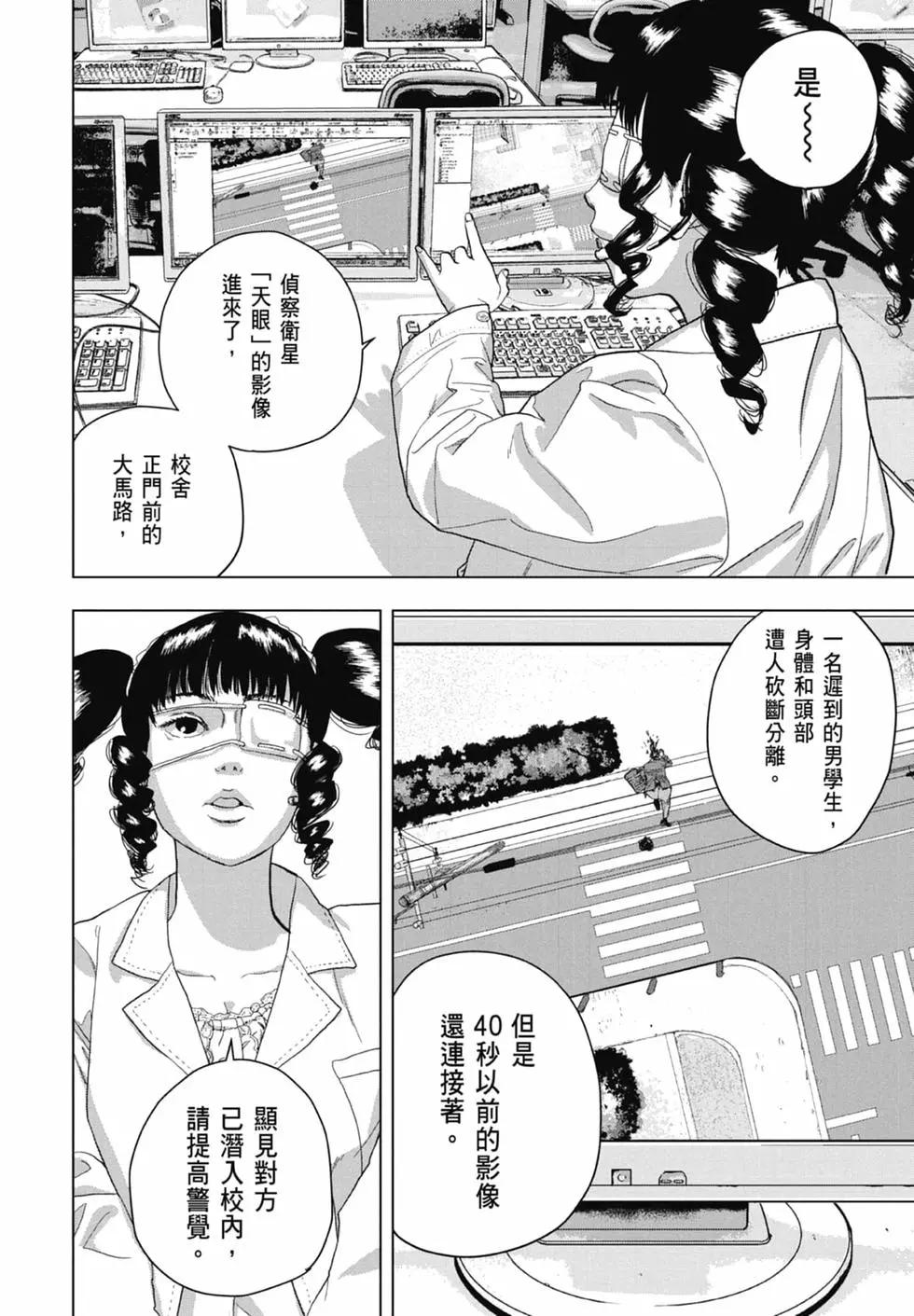 第07卷19