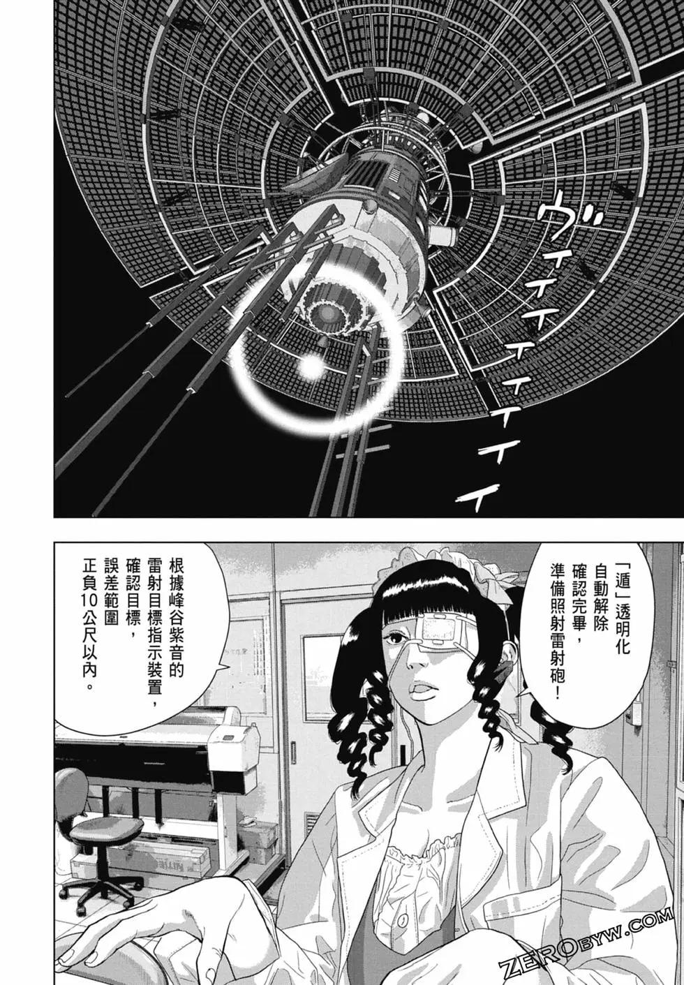 第07卷193