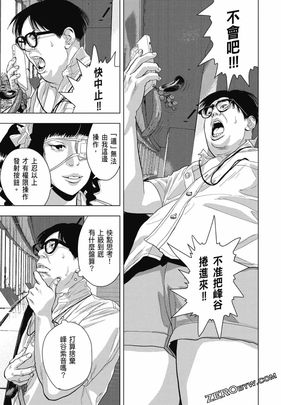 第07卷194