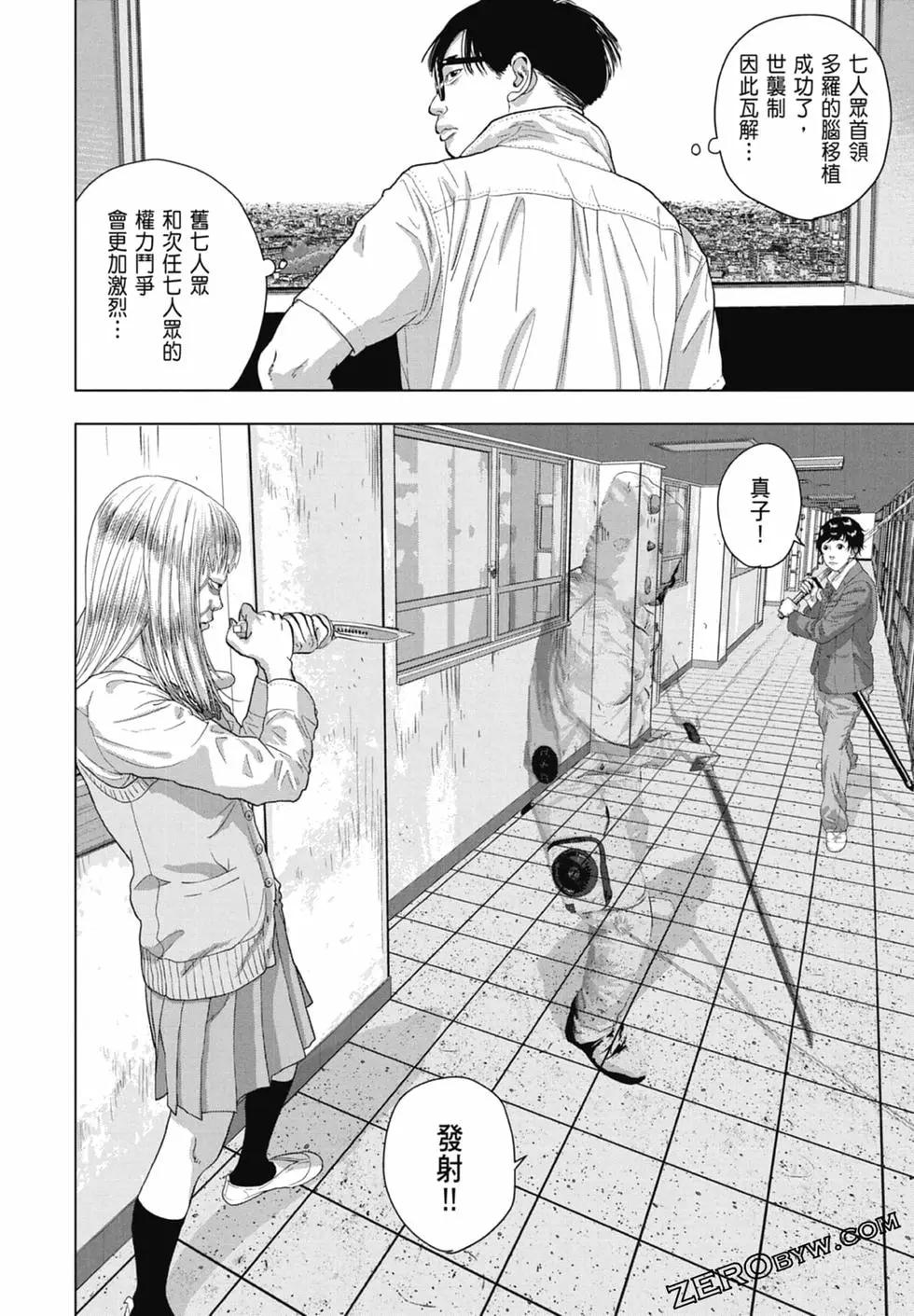 第07卷195