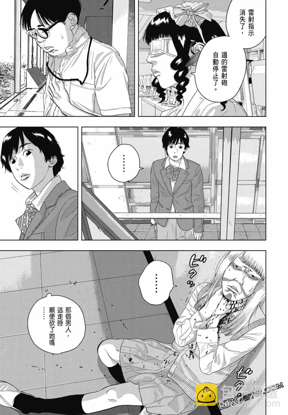 第07卷198