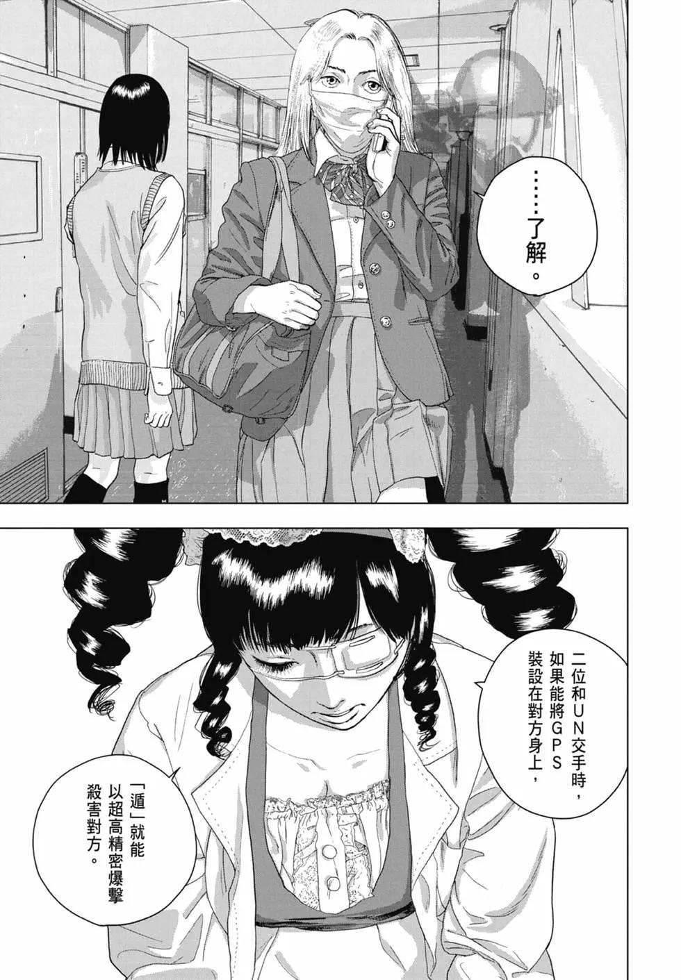 第07卷20