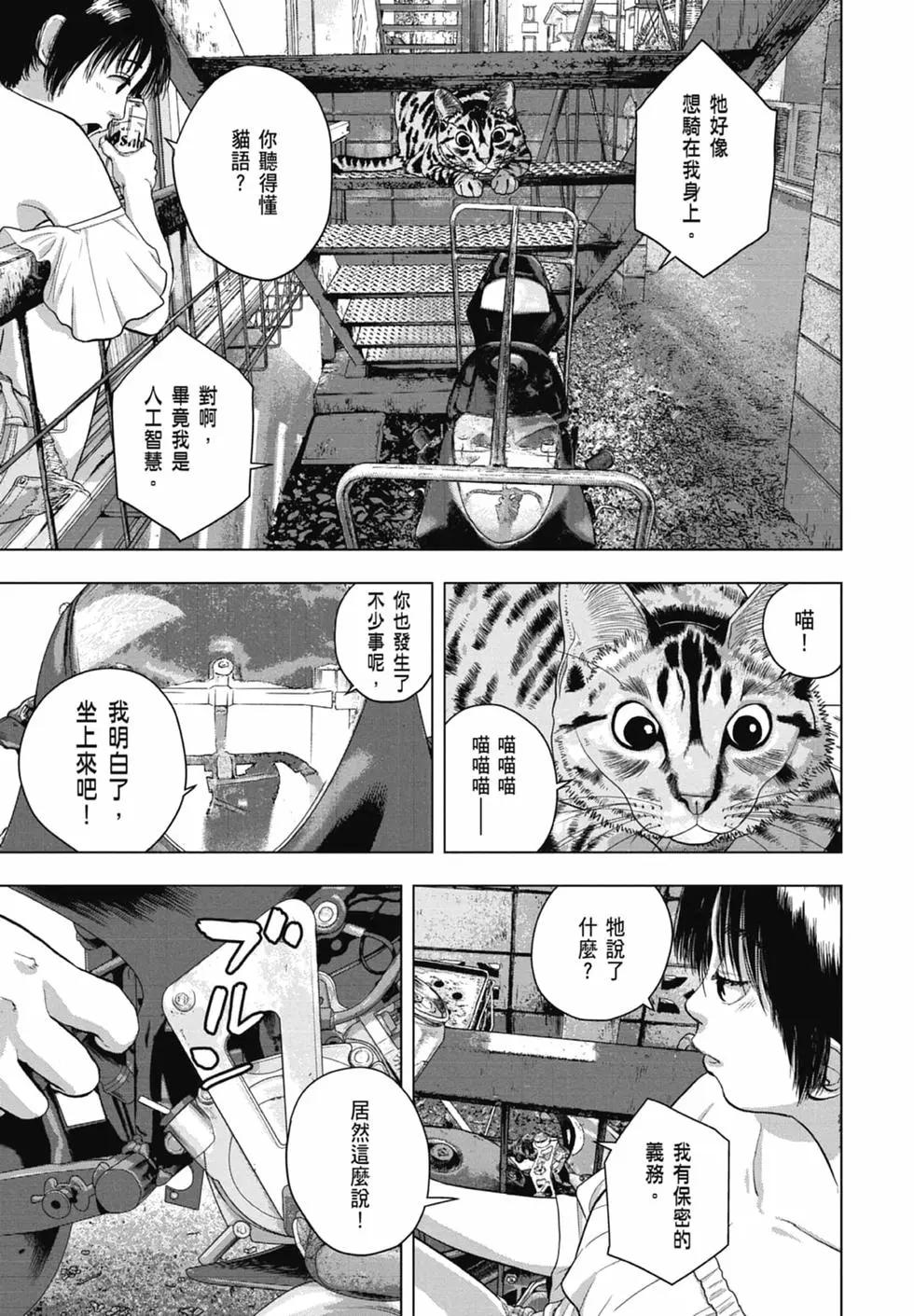第07卷28
