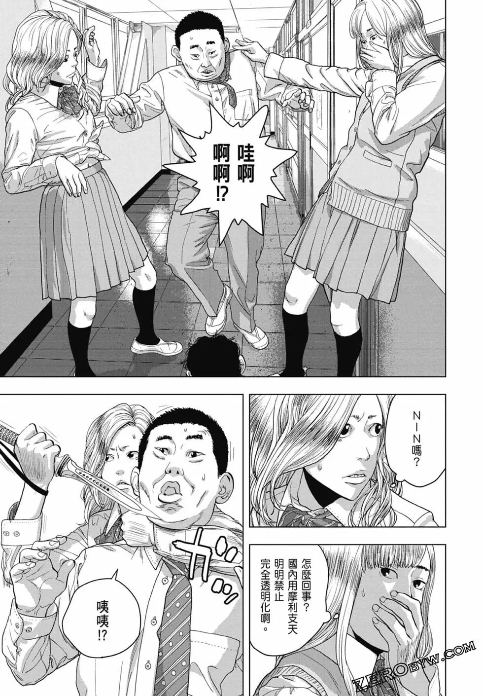 第07卷36