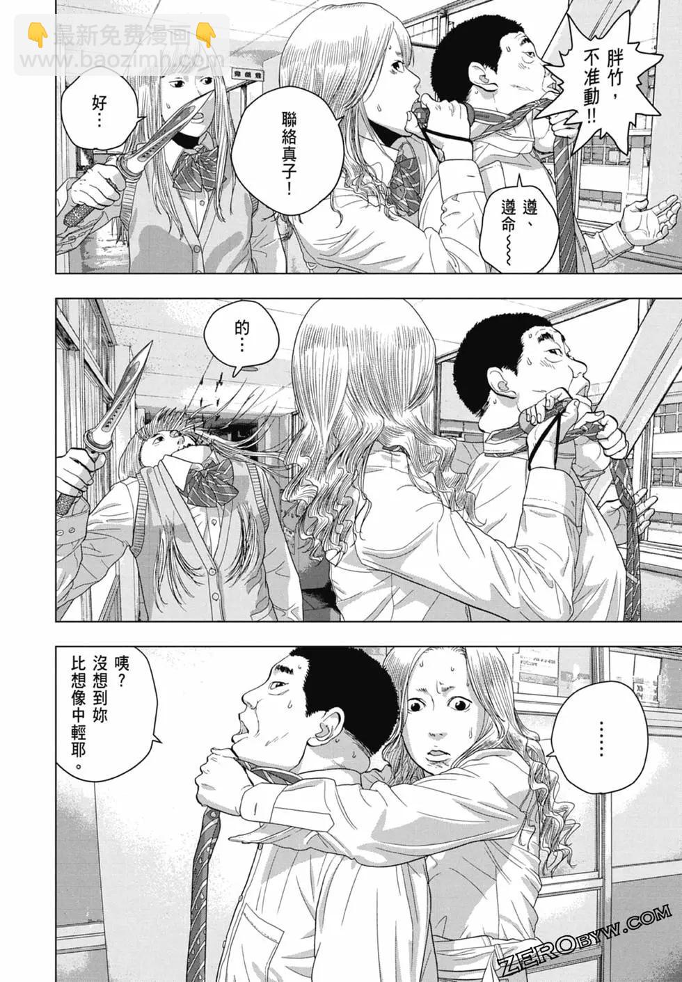 第07卷37