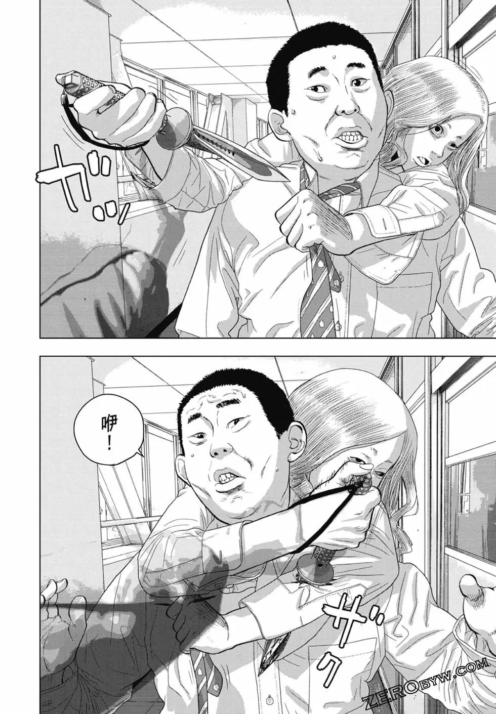 第07卷39