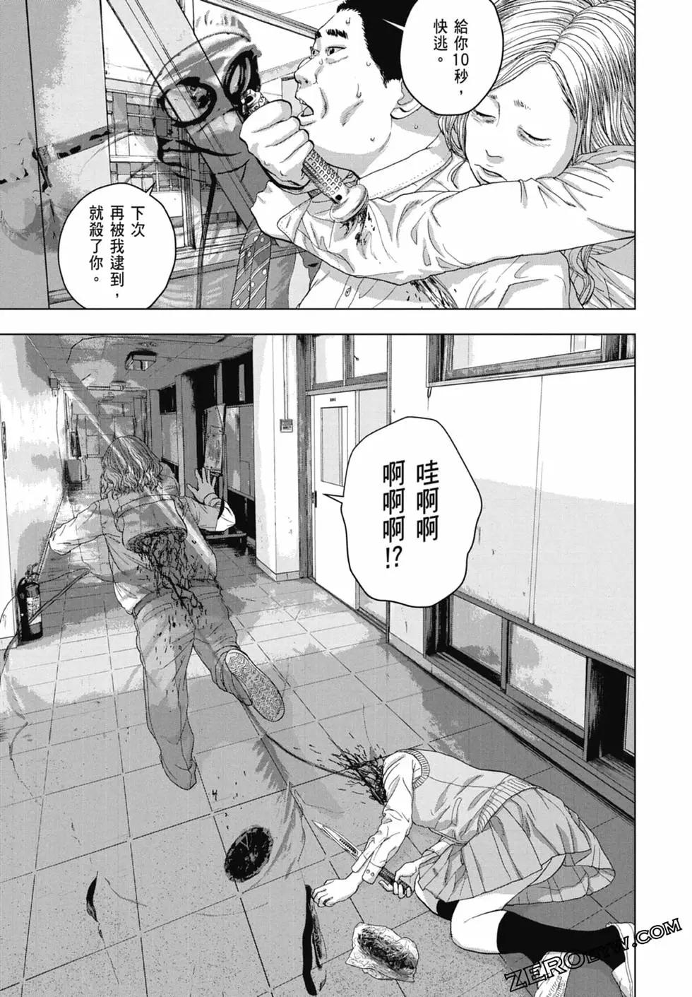 第07卷40