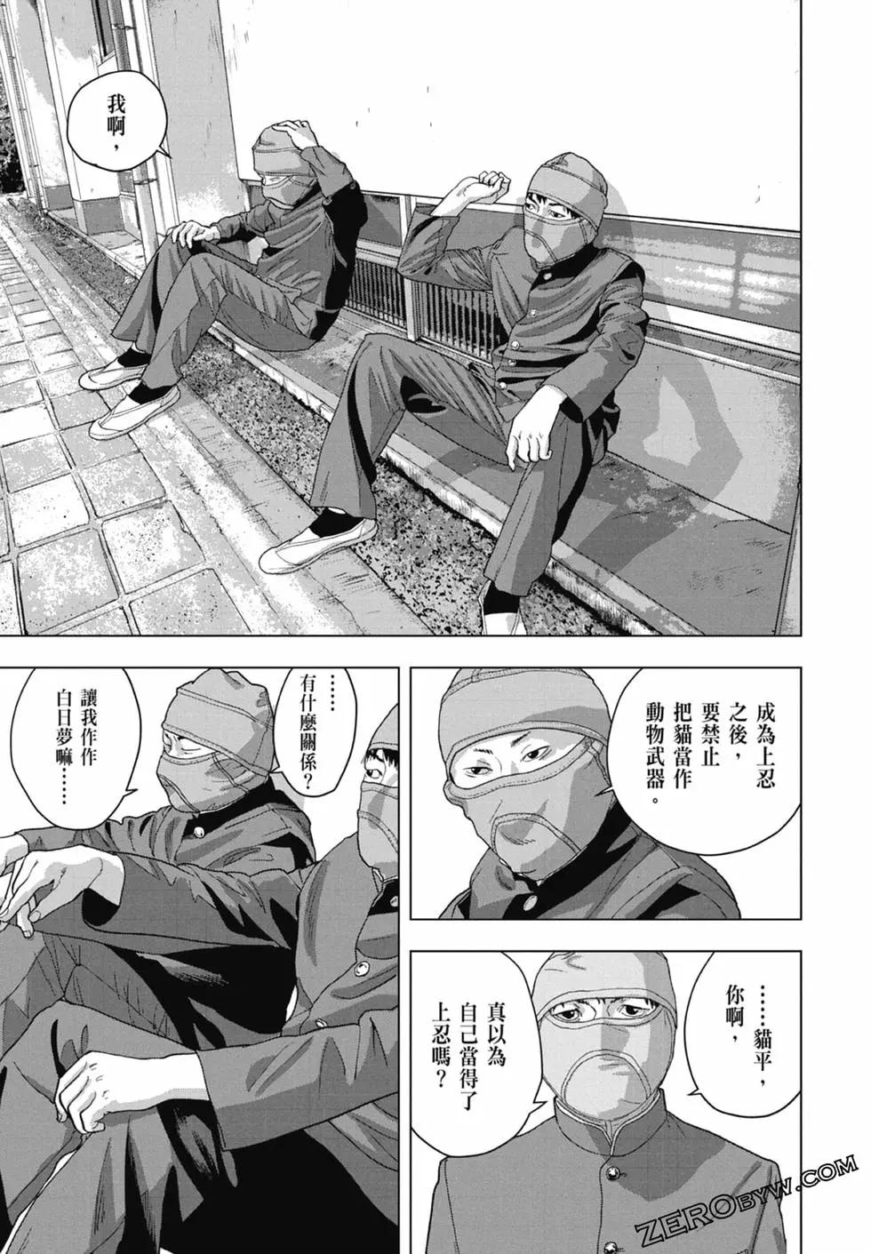 第07卷42