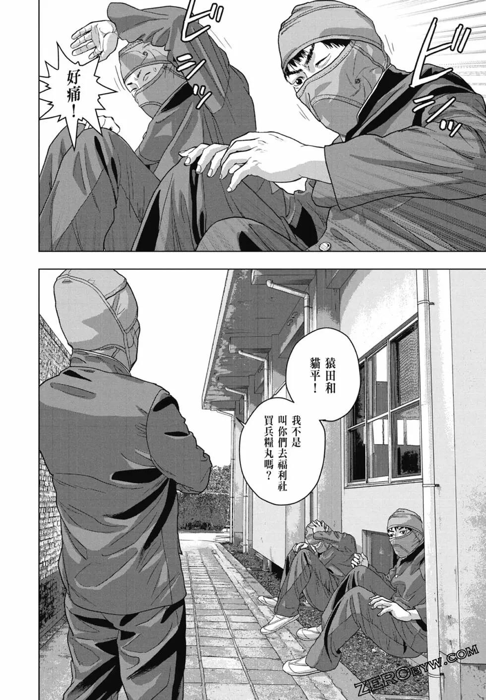 第07卷43