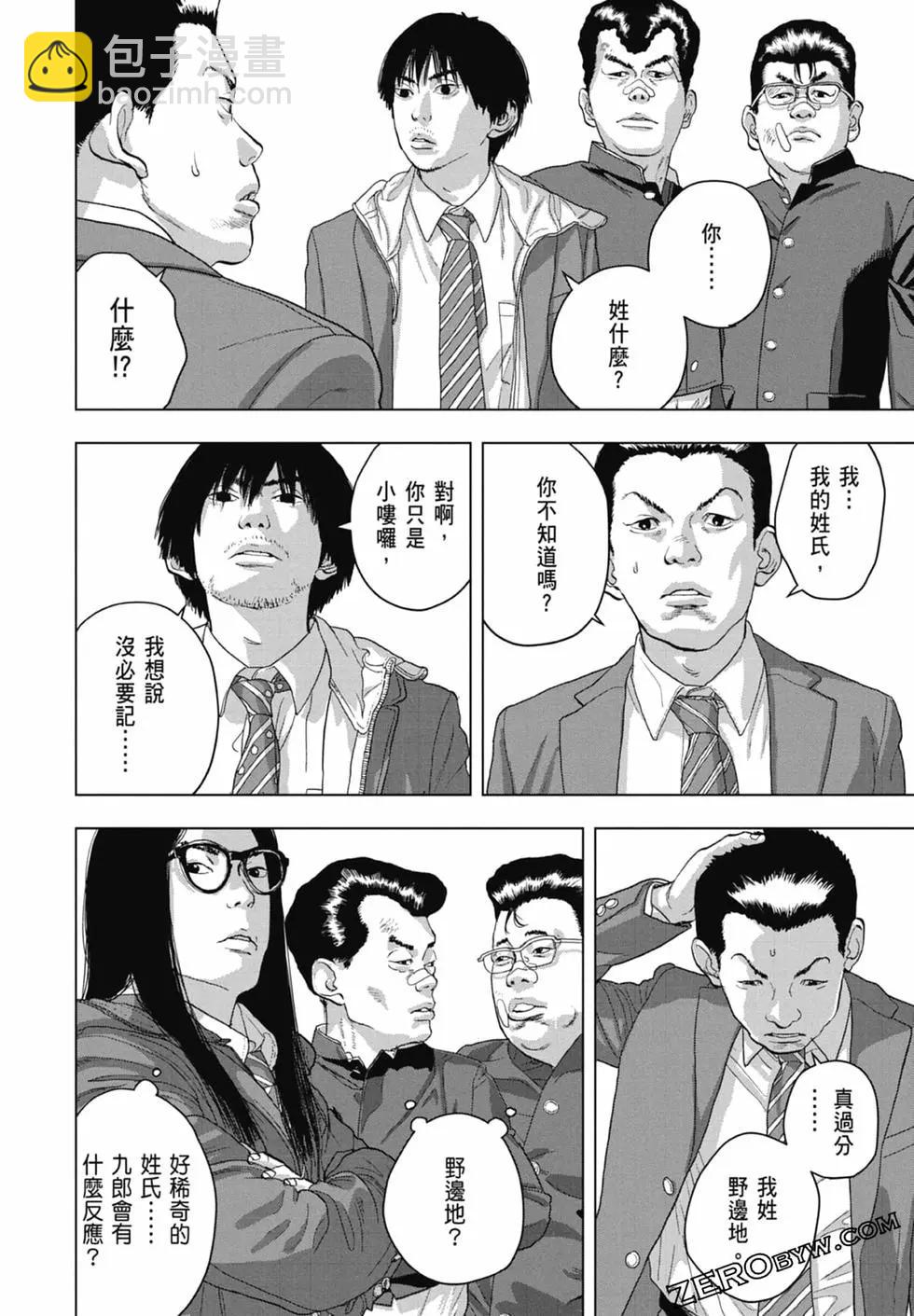 第07卷55