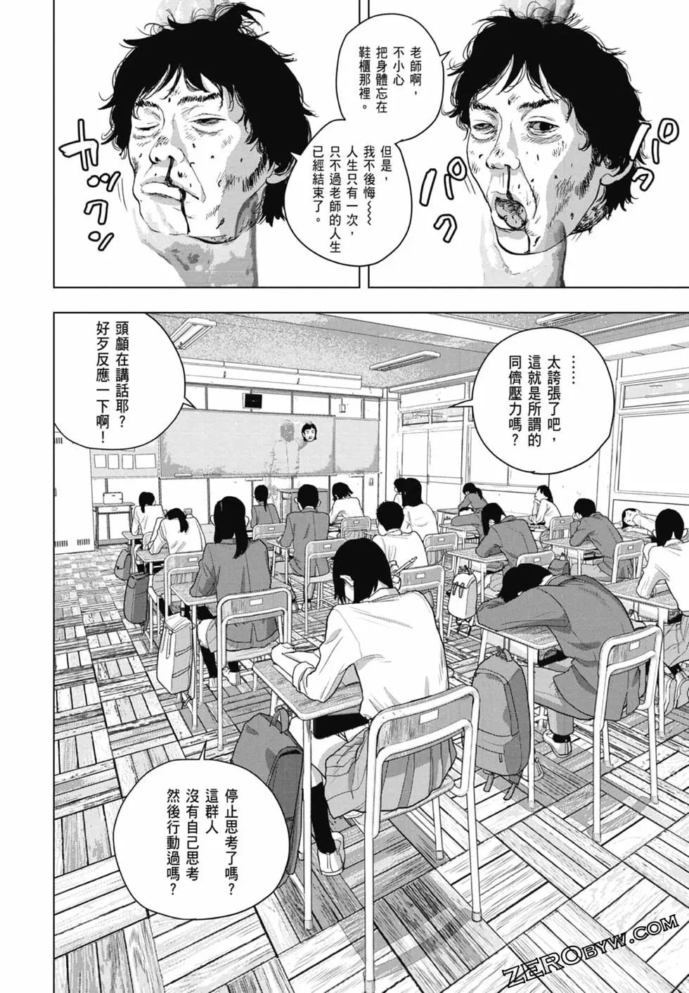 第07卷61
