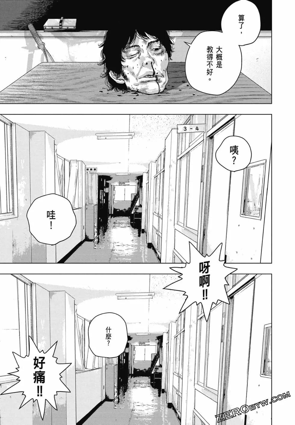 第07卷62