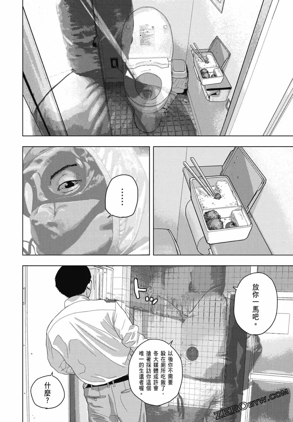 第07卷73