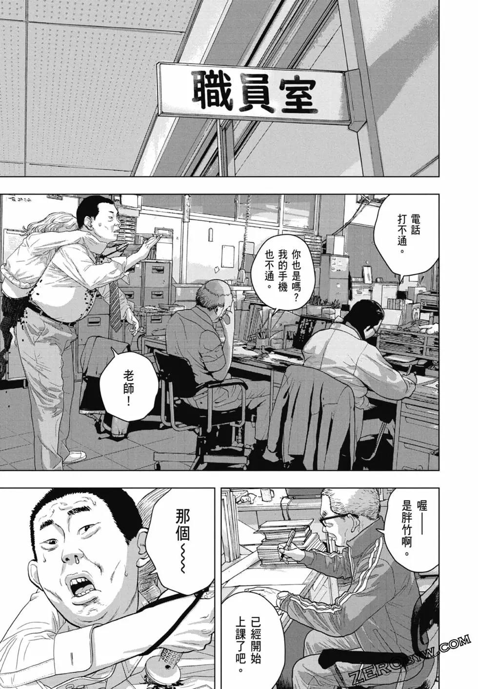 第07卷74