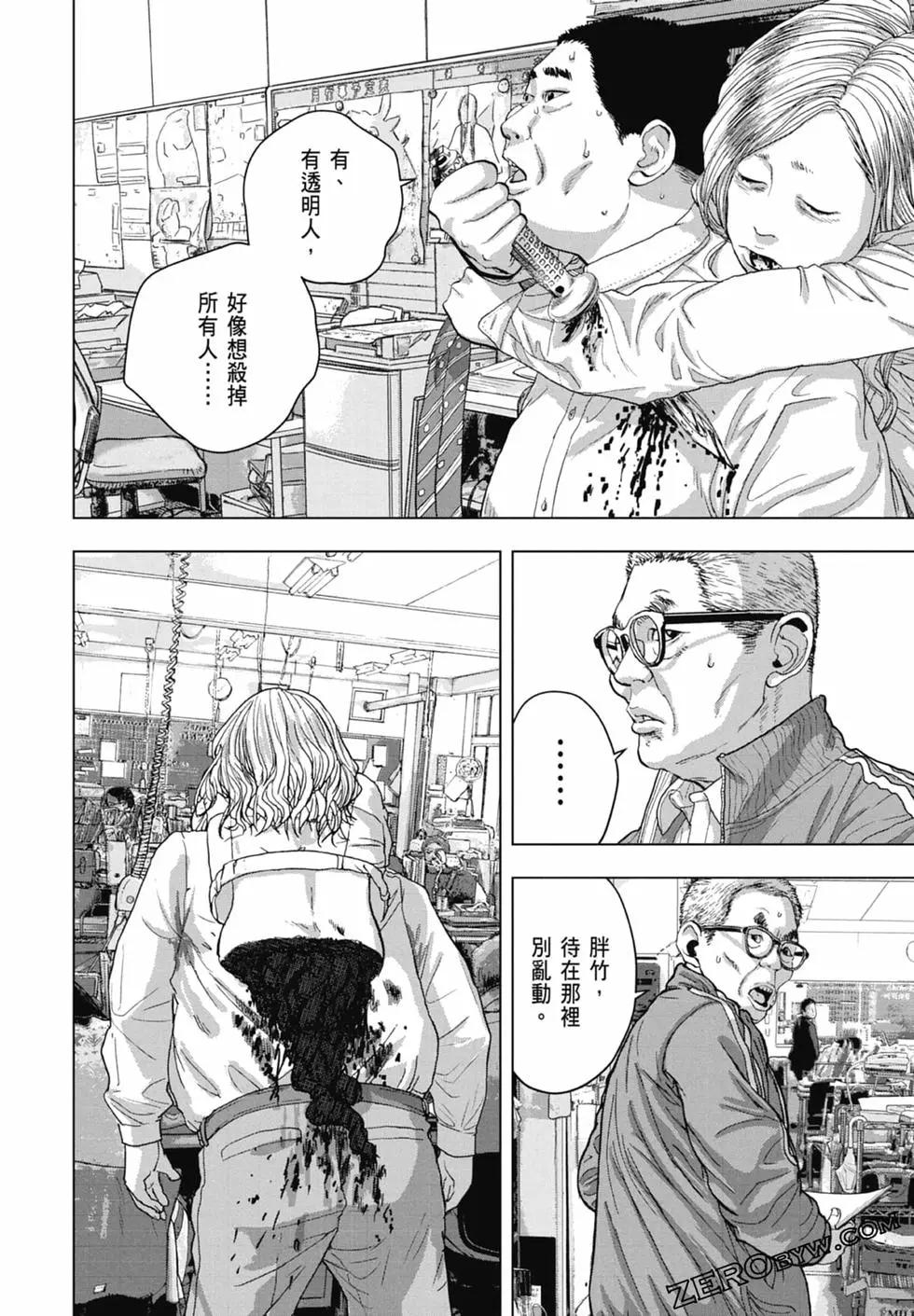 第07卷75
