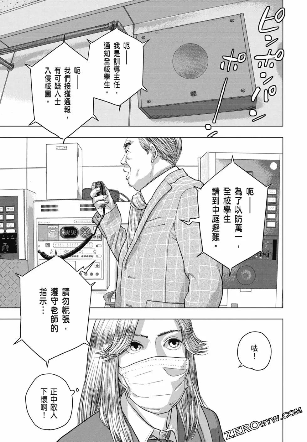 第07卷76