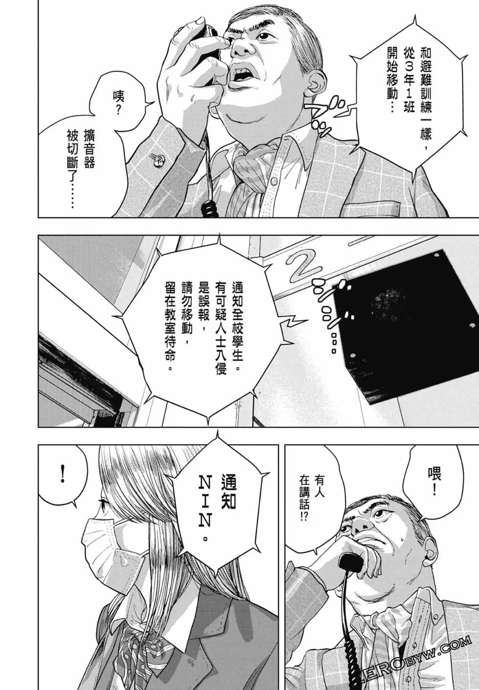 第07卷77