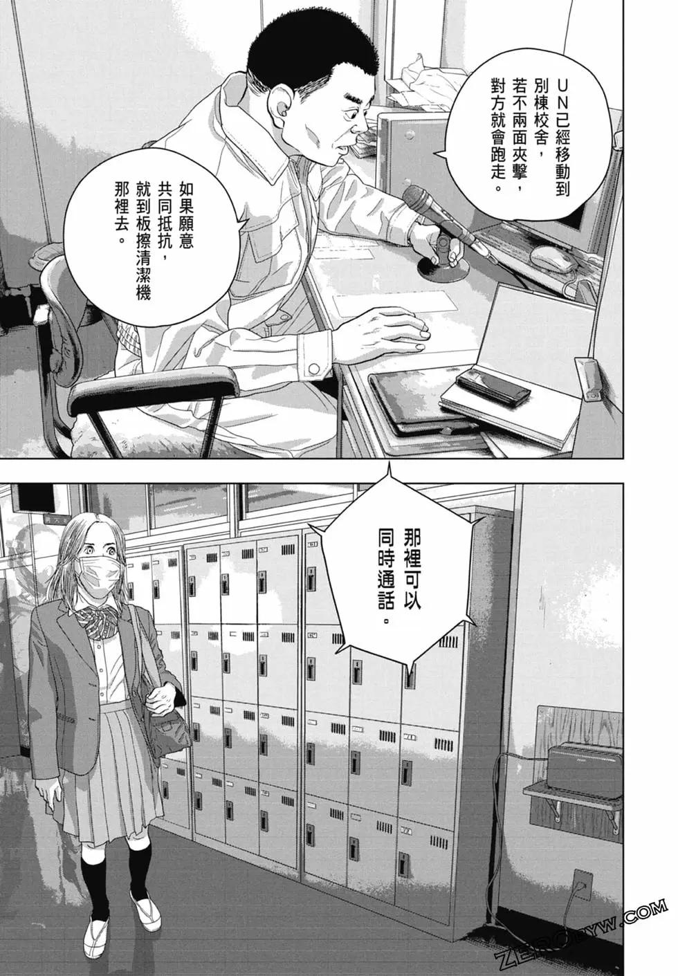 第07卷78