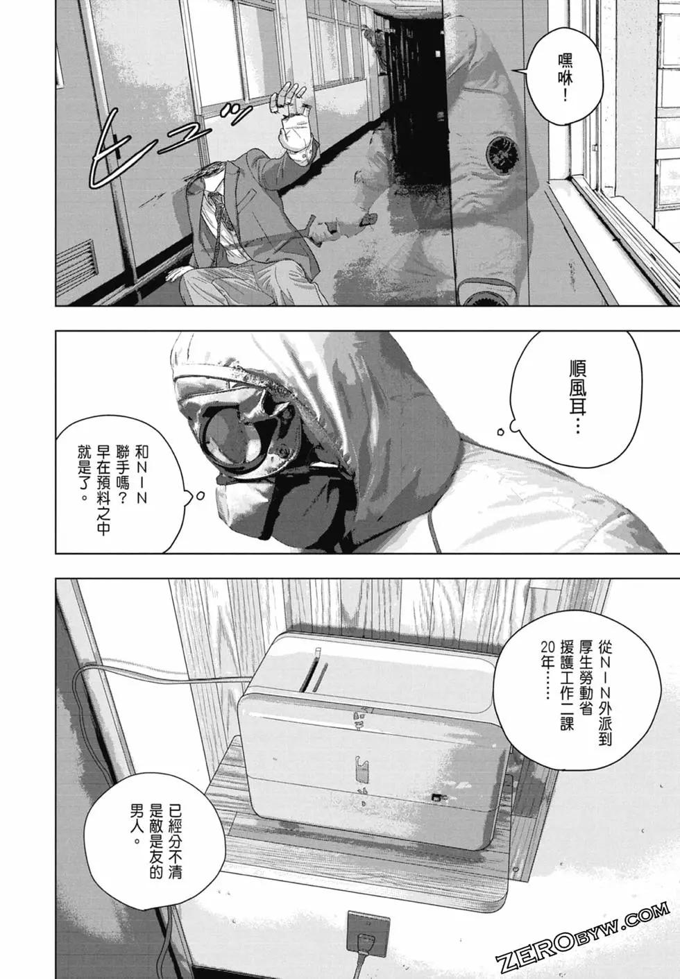 第07卷79
