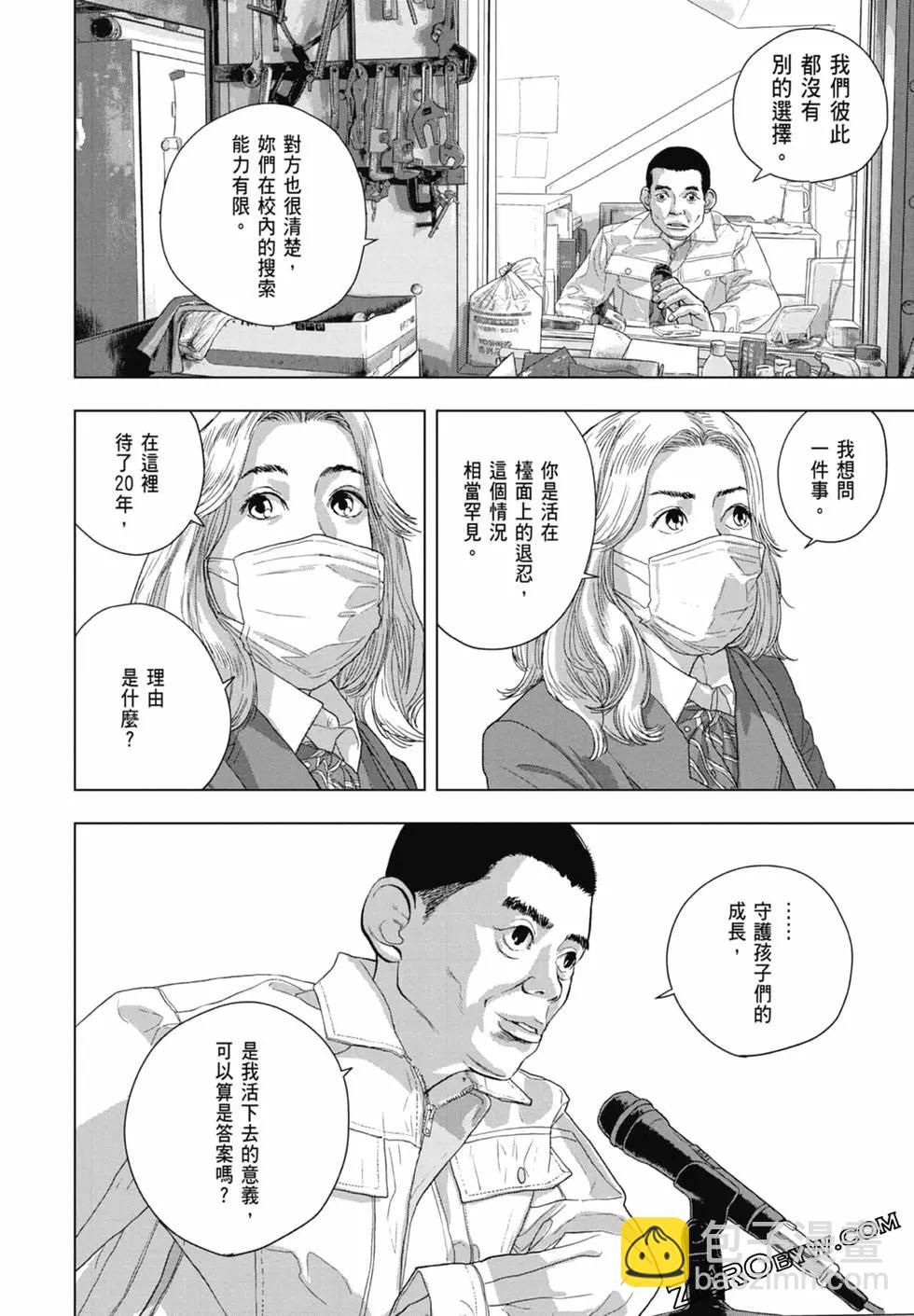 第07卷81