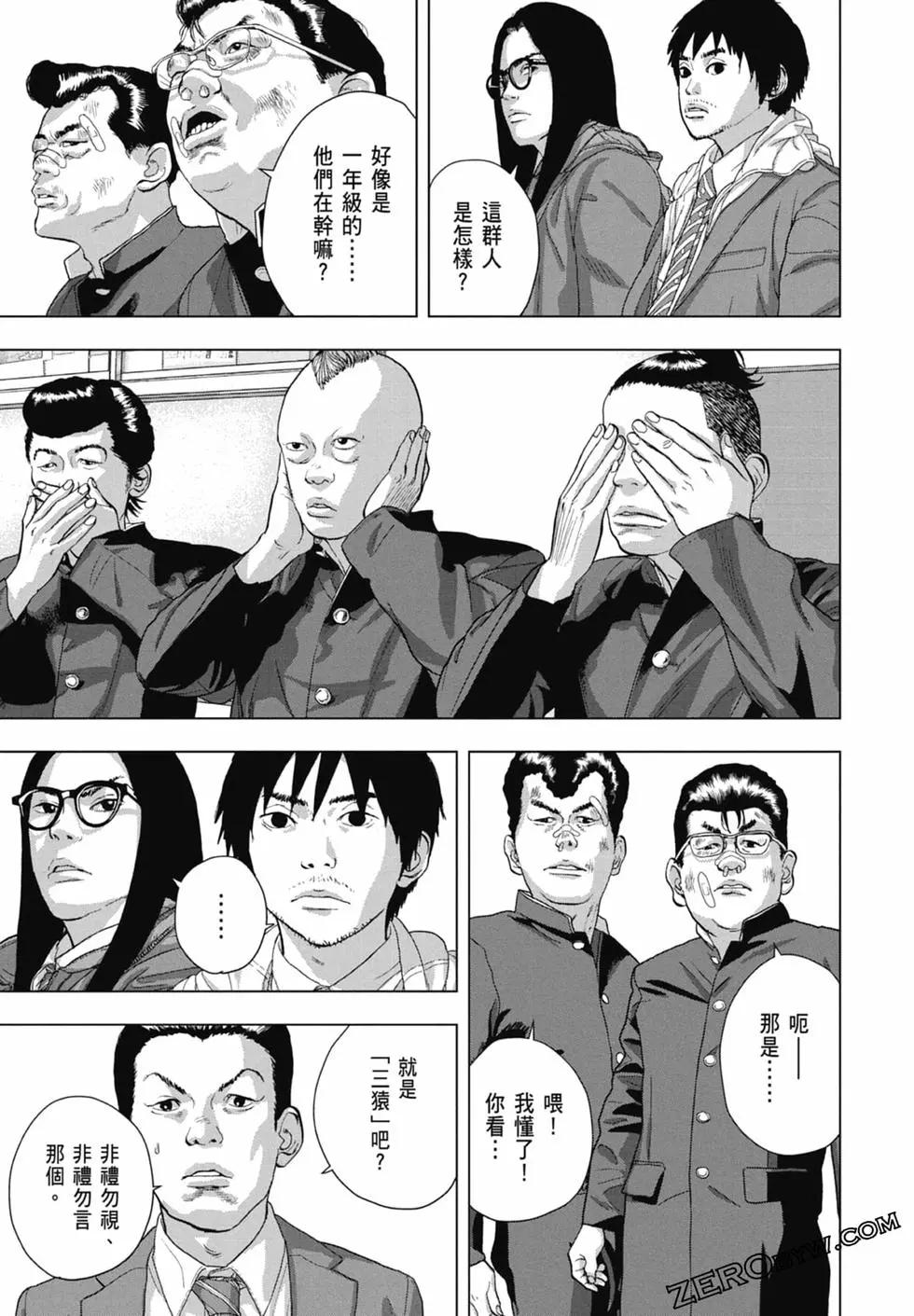 第07卷84