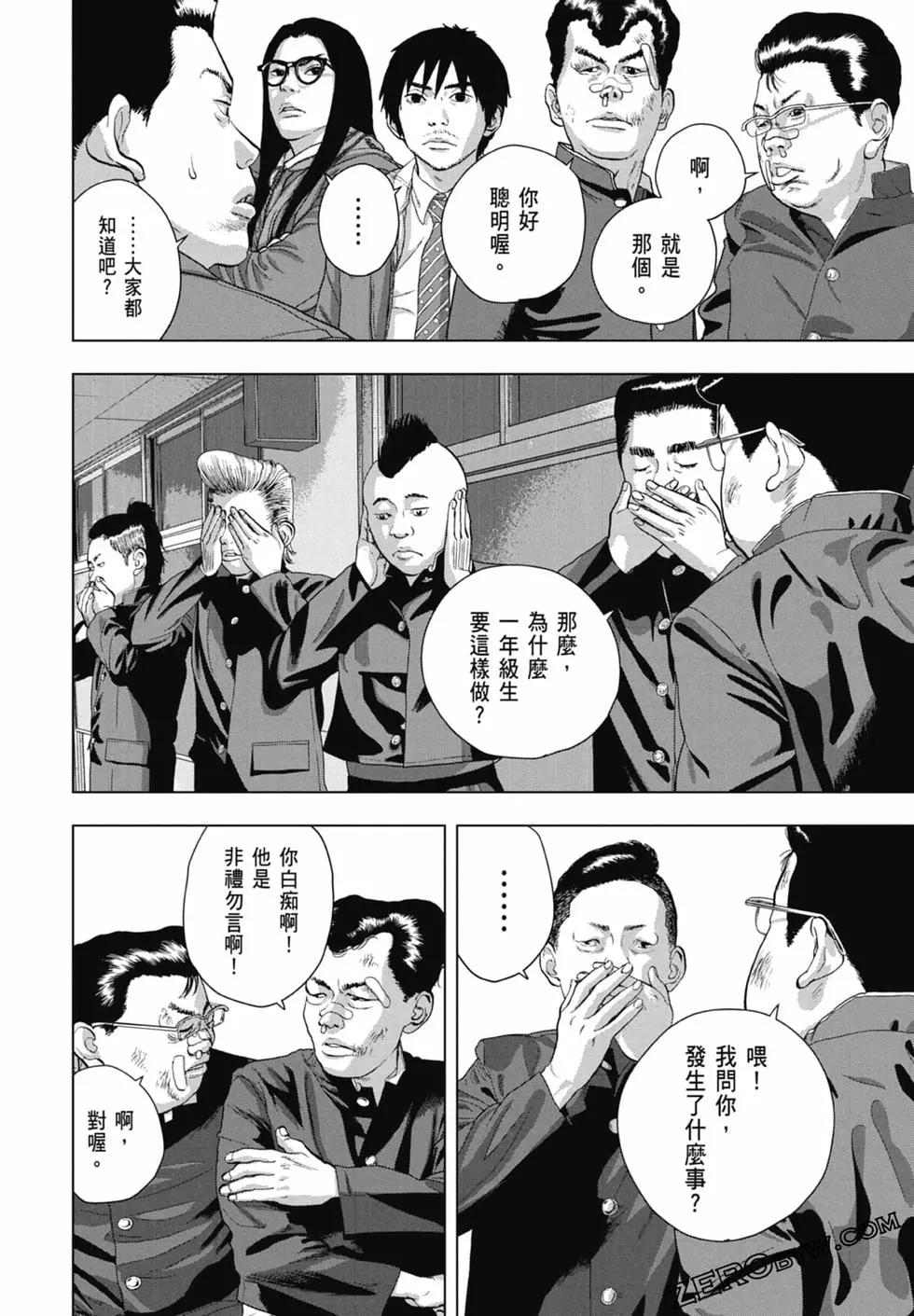 第07卷85