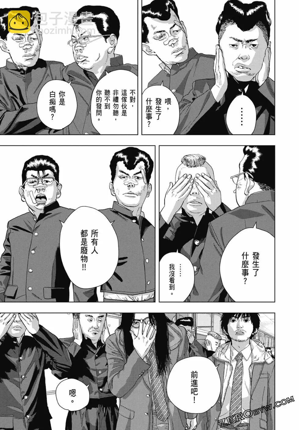 第07卷86