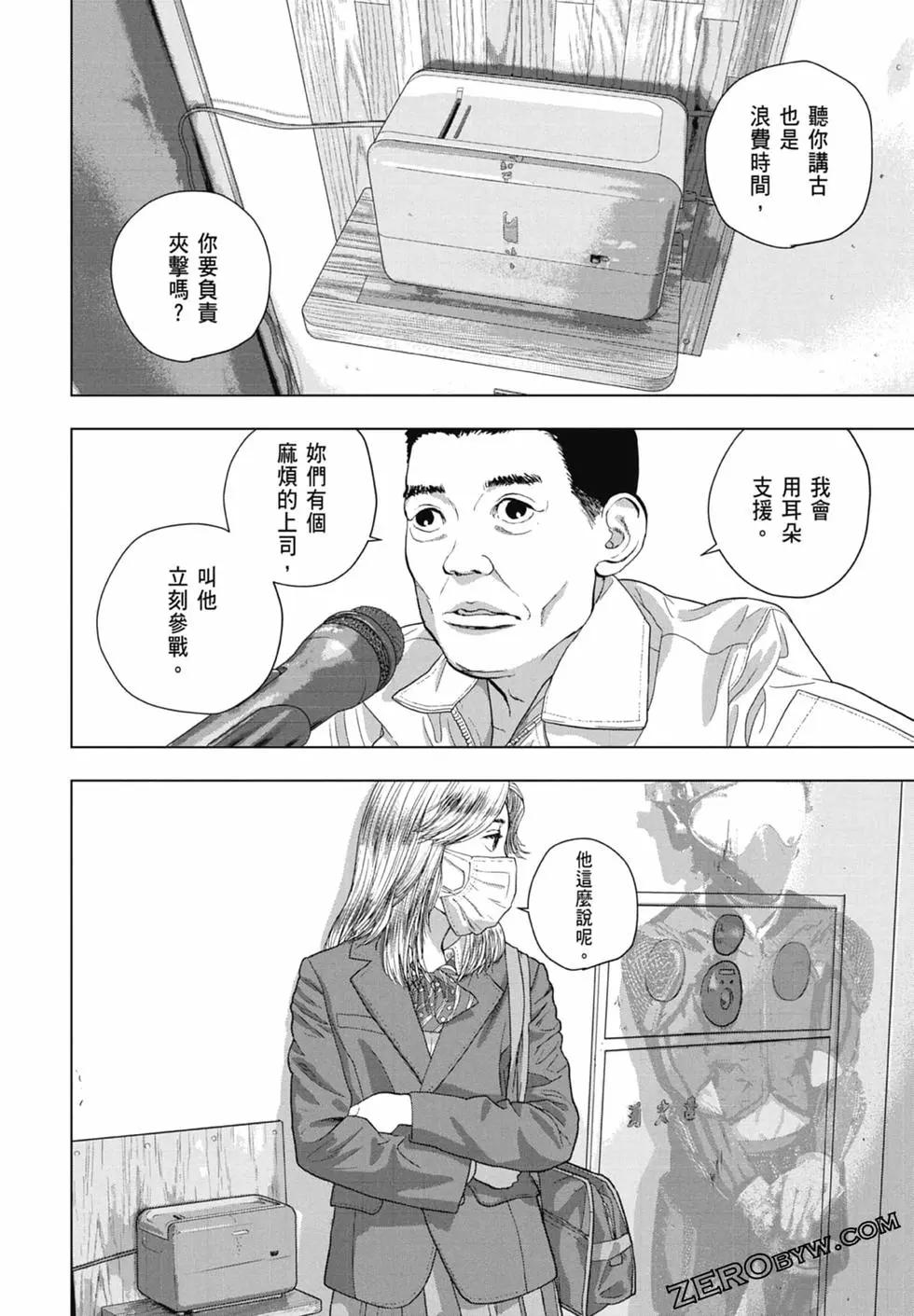 第07卷87