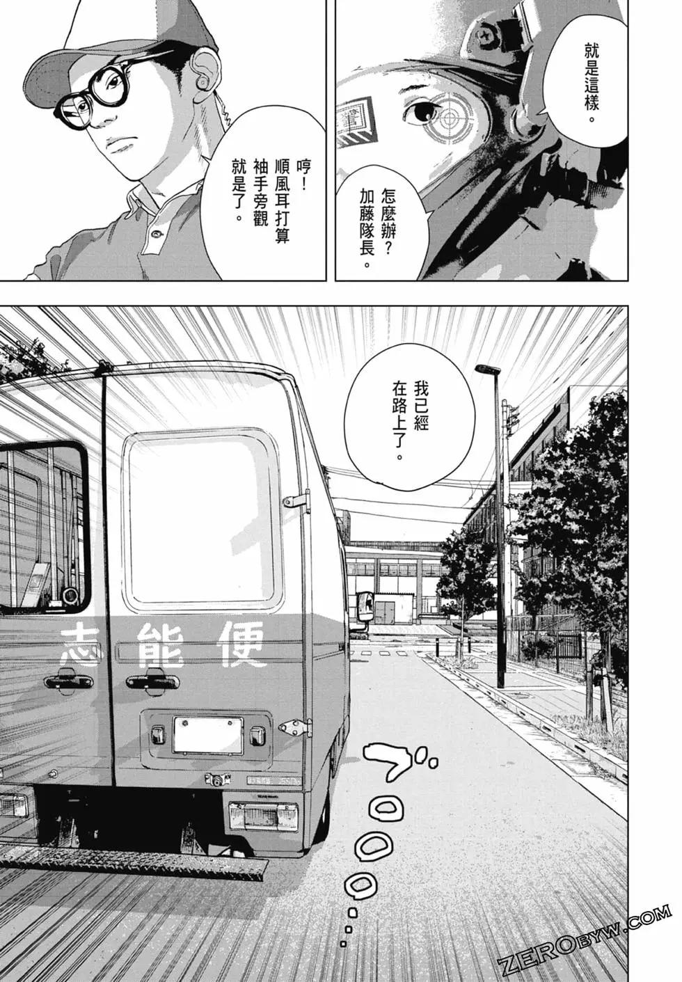 第07卷88