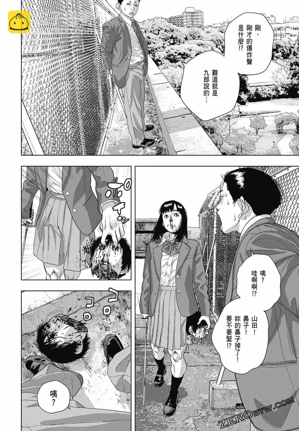 第08卷111