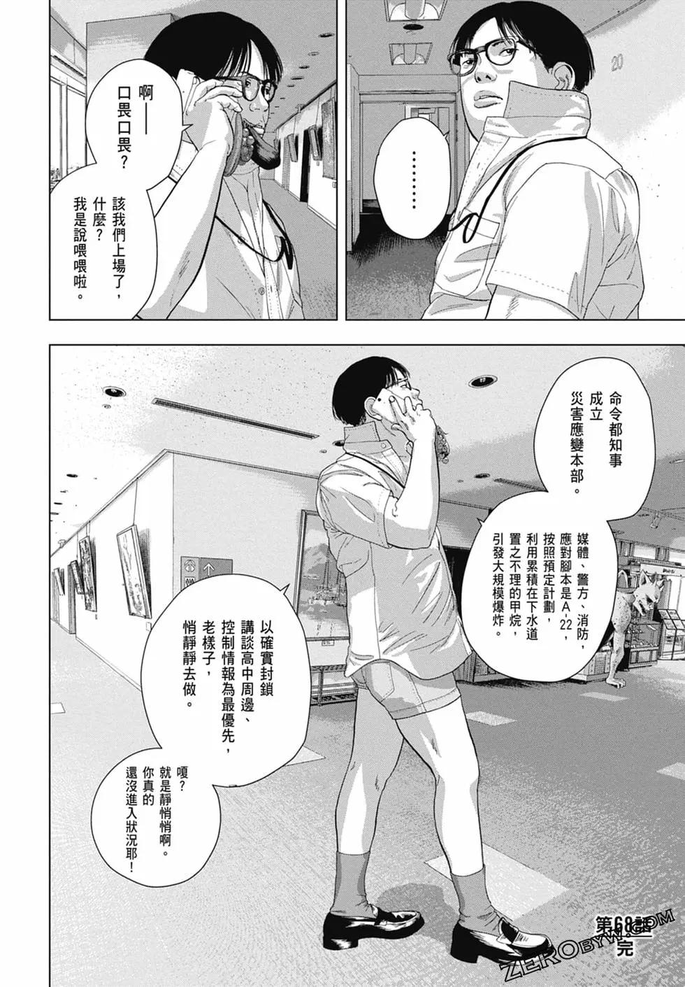 第08卷113