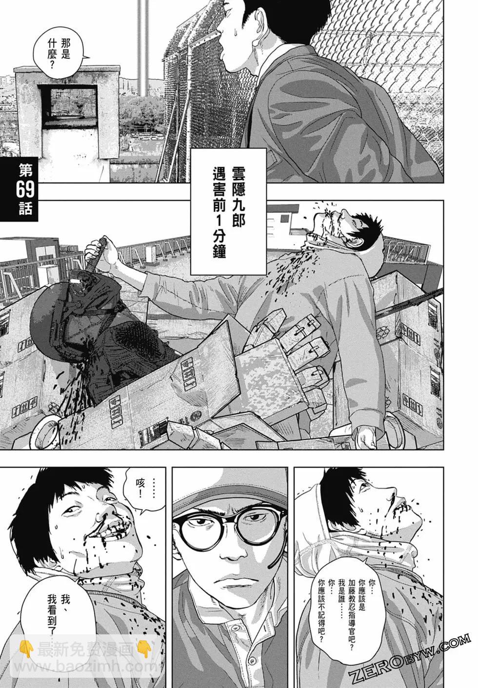 第08卷116