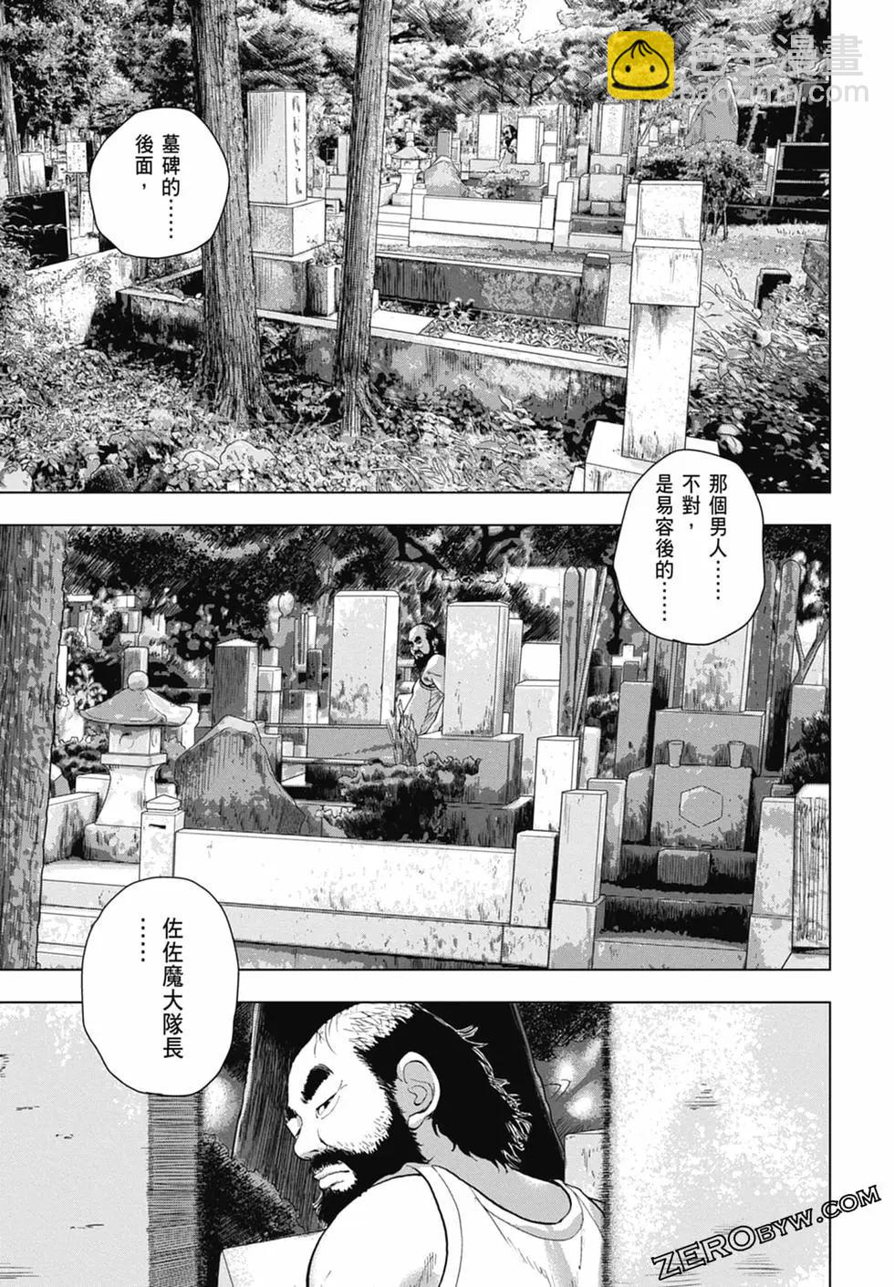 第08卷118