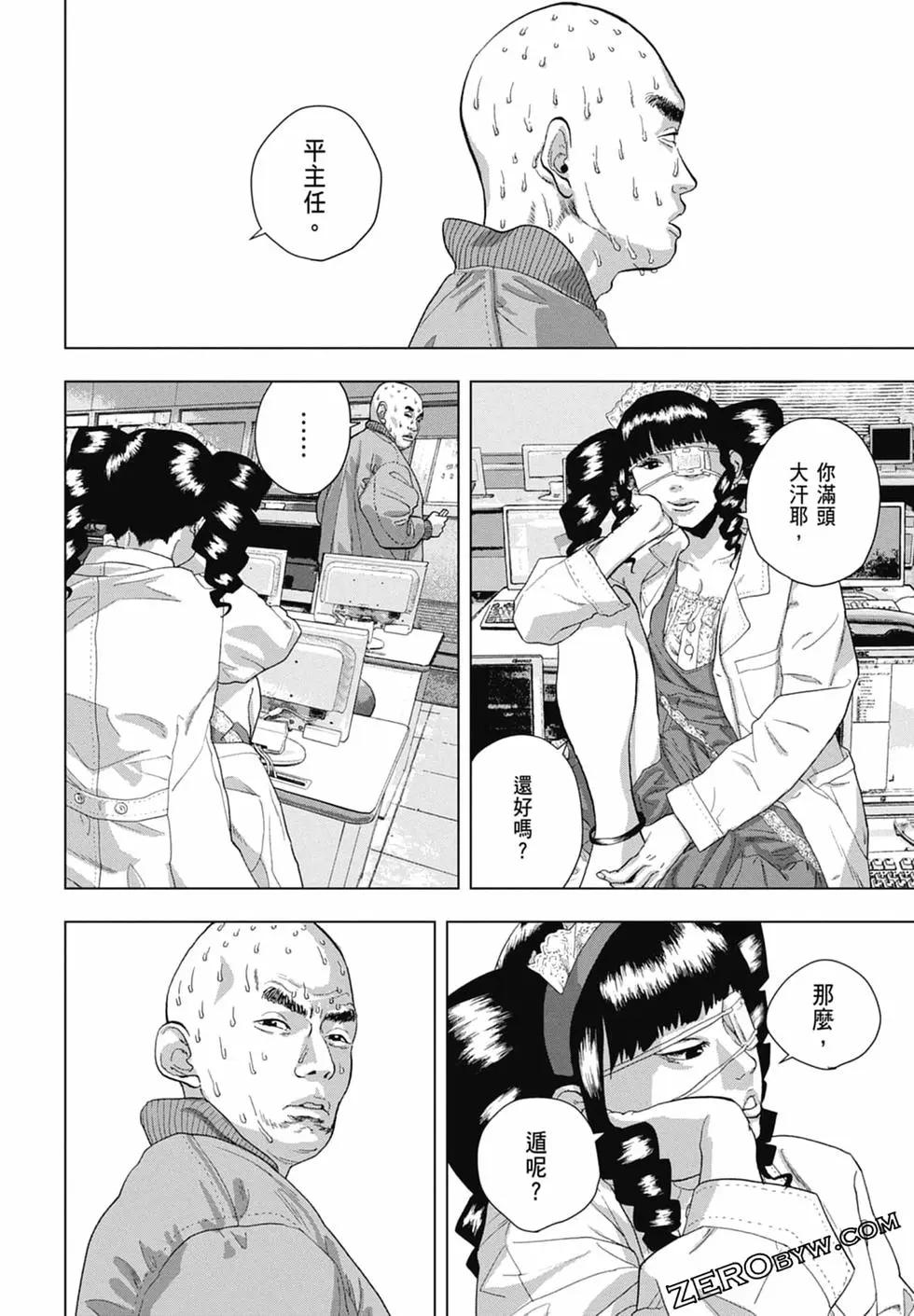 第08卷139