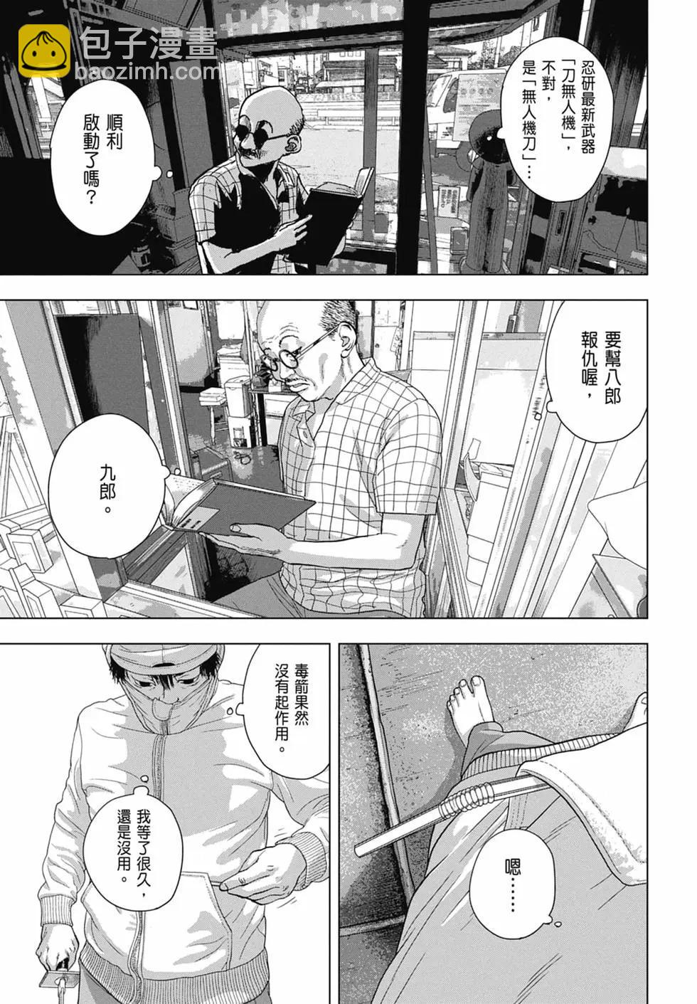 第08卷14