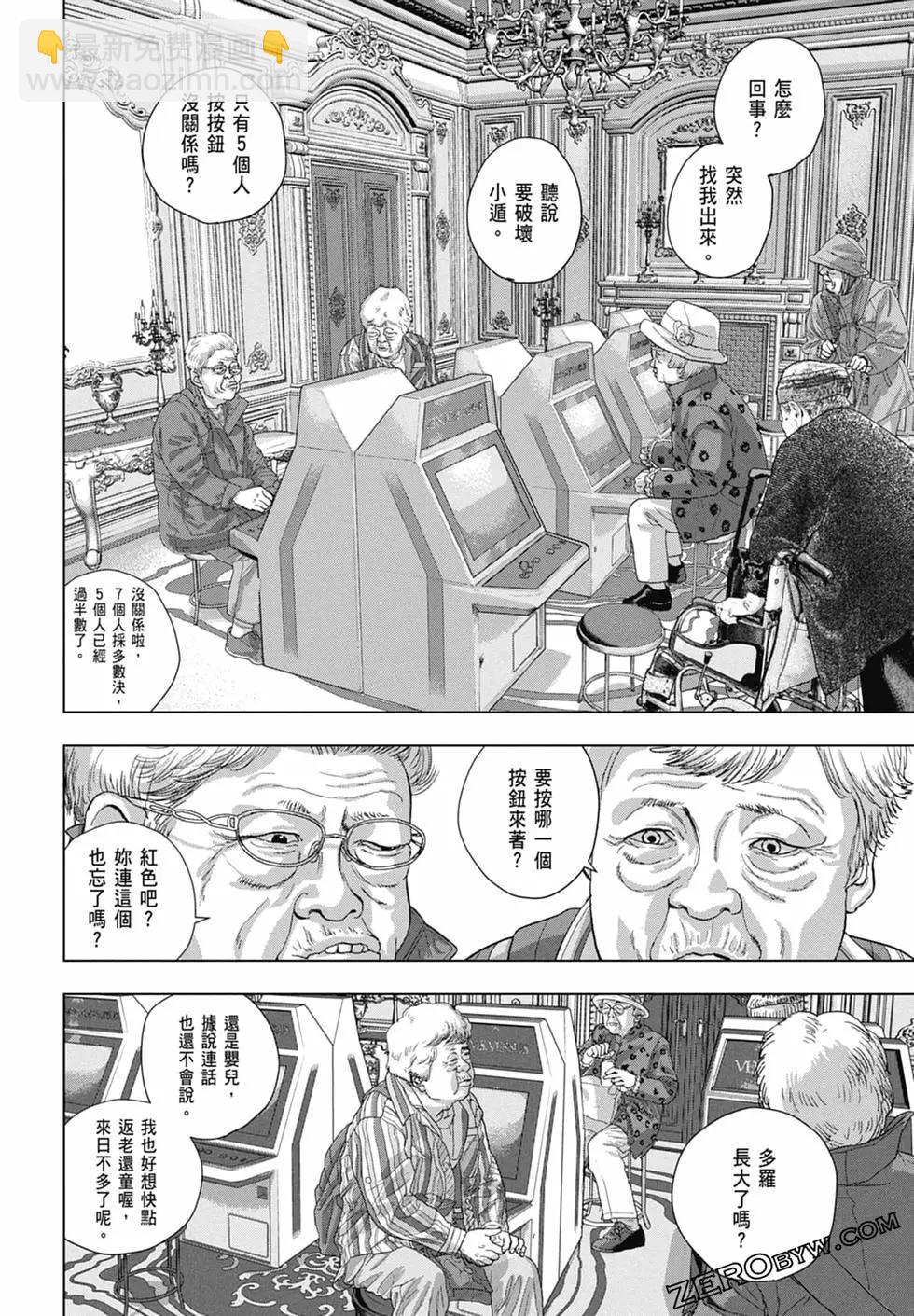 第08卷141