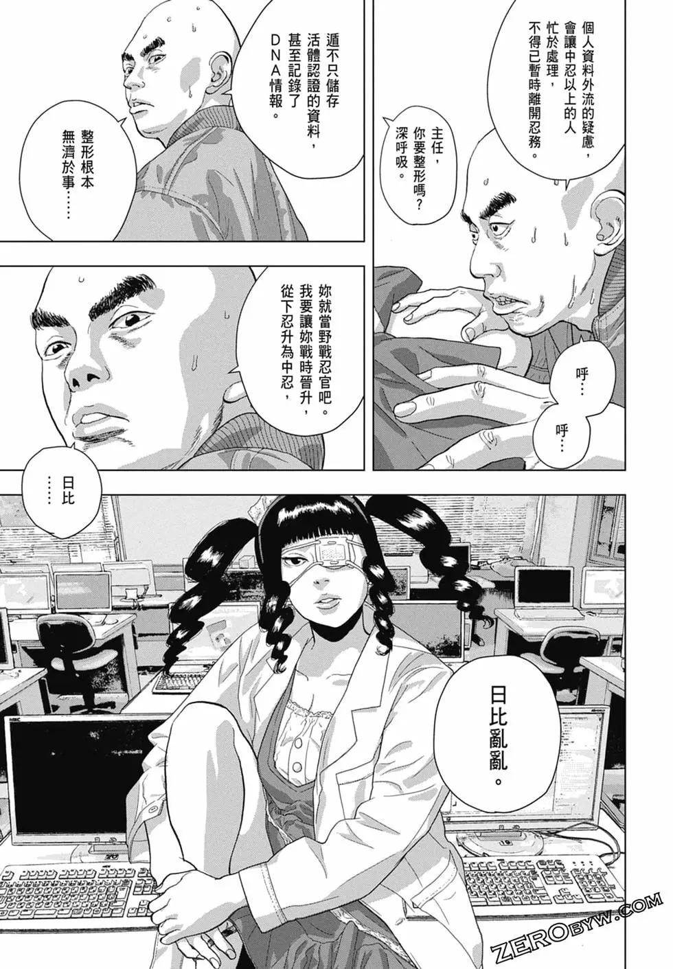 第08卷144