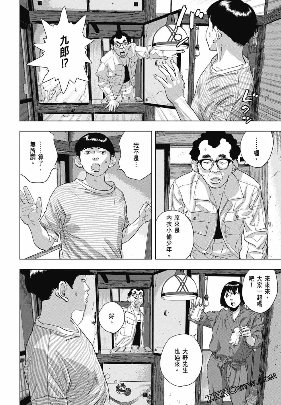 第08卷149