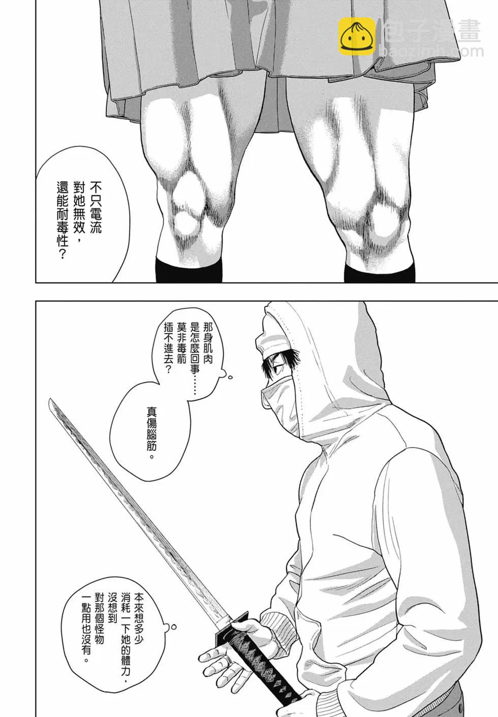 第08卷15