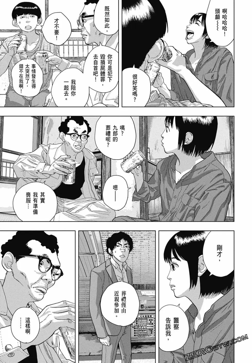 第08卷152