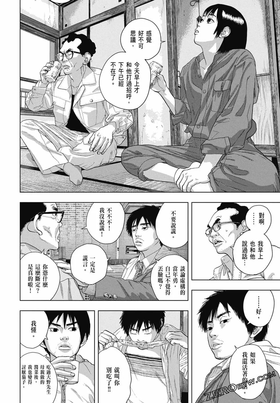 第08卷153