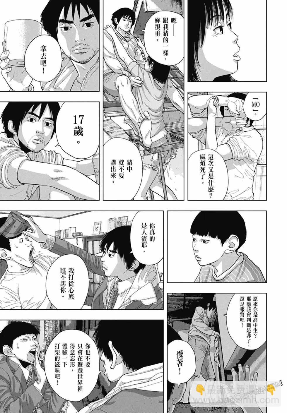 第08卷158